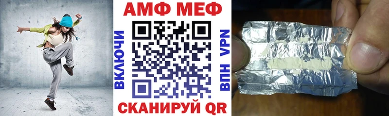 АМФЕТАМИН Розовый Туринск