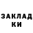 МЕТАДОН кристалл Fabian Montalvo