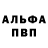 Кетамин VHQ Daymon Tuz