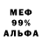 Метадон белоснежный Mario Ellis