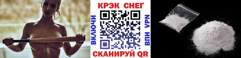 Cocaine Перу Туринск