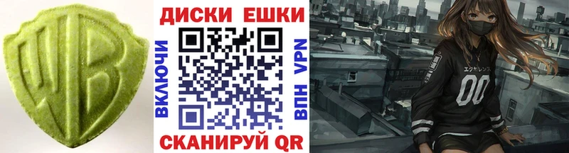 наркотики  Туринск  Экстази Дубай 