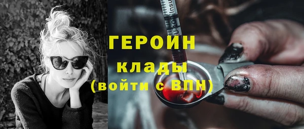 бутик Армянск