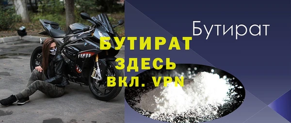 mix Арсеньев