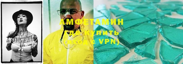 спайс Аркадак