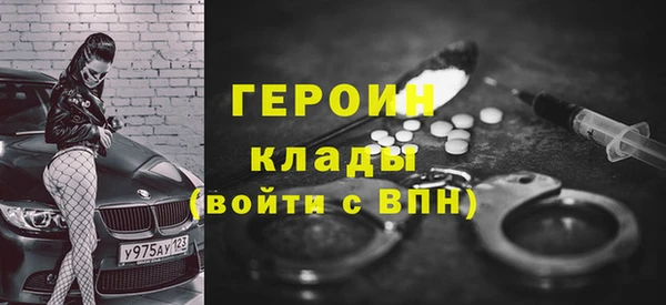 бутик Армянск