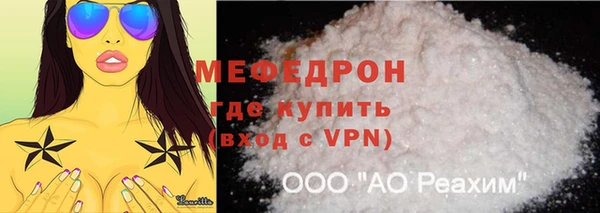 mix Арсеньев
