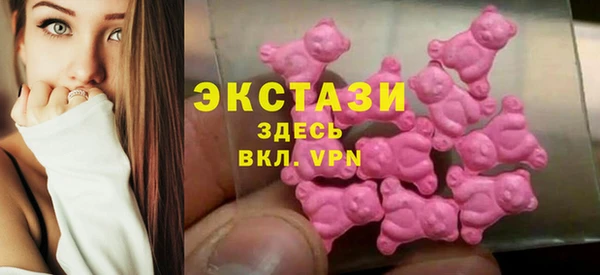 бутик Армянск