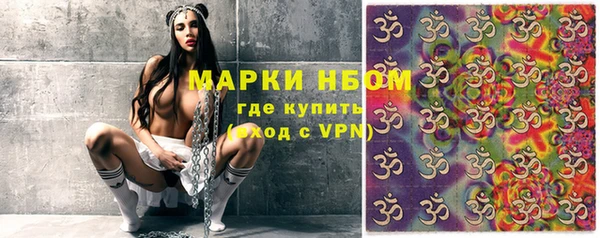 спайс Аркадак