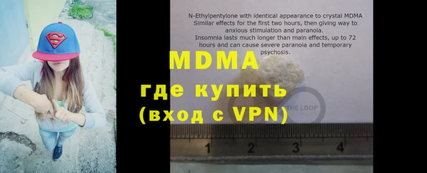 спайс Аркадак