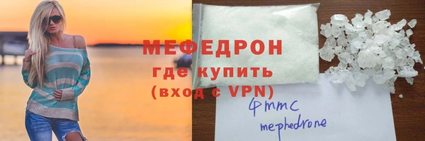 mix Арсеньев