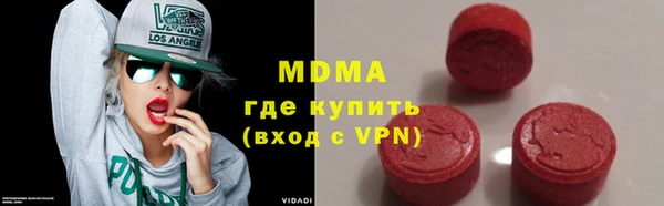 mix Арсеньев