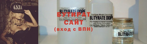 mix Арсеньев