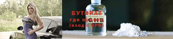 бутик Армянск