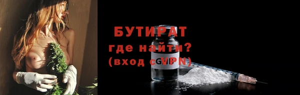 бутик Армянск