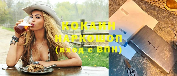 спайс Аркадак