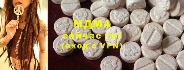 бутик Армянск