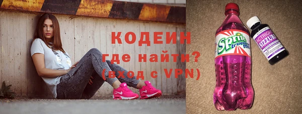 спайс Аркадак