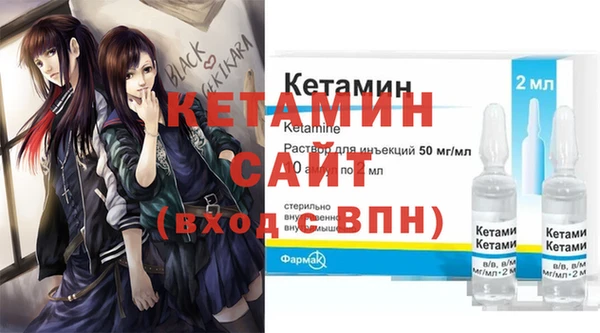бутик Армянск