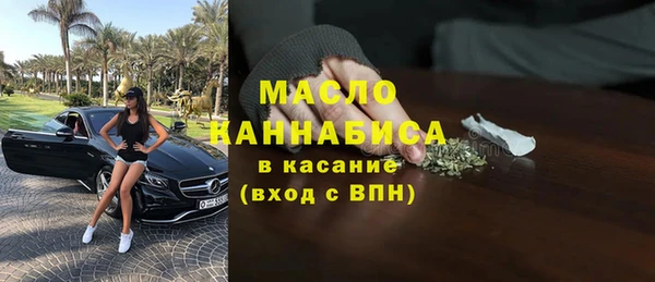 бутик Армянск