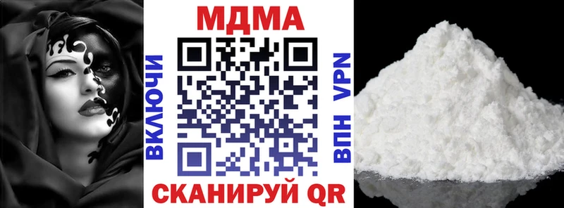 кракен как зайти Туринск нарко площадка какой сайт MDMA кристаллы