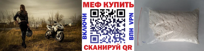 где купить наркоту  Туринск  МЕФ кристаллы 