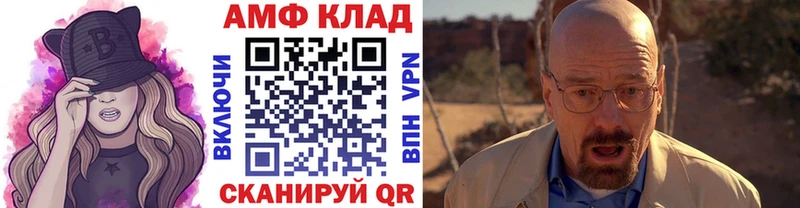 МЕТАМФЕТАМИН мет Туринск
