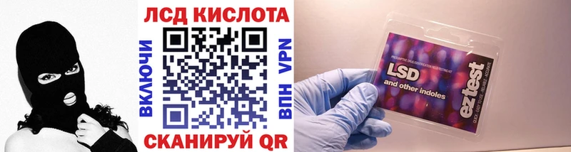 hydra ссылки Туринск Марки N-bome 1500мкг хочу