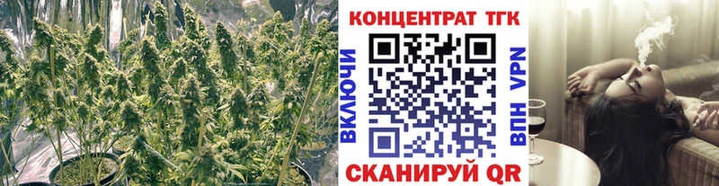 Дистиллят ТГК вейп с тгк Туринск